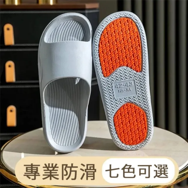 【媽媽咪呀】買一送一 新式波動紋膠底防滑拖鞋 浴室止滑拖鞋 共2雙(居家防滑拖鞋 老人孕婦拖鞋)