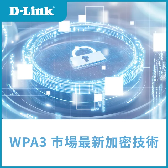 【D-Link】DWR-932W 4G LTE Cat.4 Wi-Fi 6 AX300 可攜式無線路由器