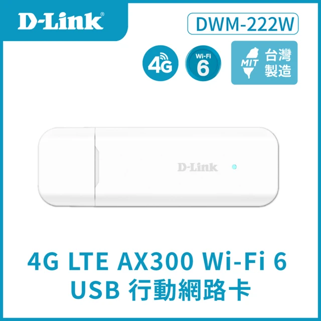 usb2.0網路卡