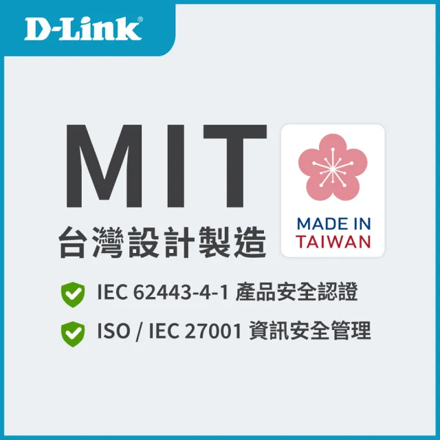 【D-Link】DGS-1008P 8埠port 1000M Gigabit超高速乙太網路桌上型無網管壁掛金屬PoE交換器GE switch Hub