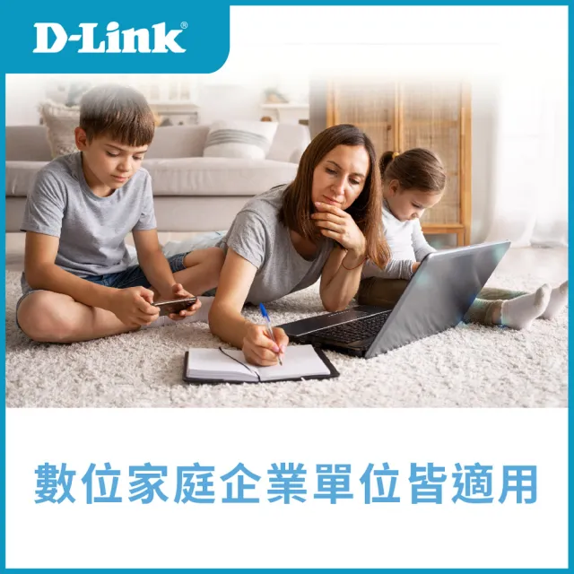 【D-Link】DGS-1008P 8埠port 1000M Gigabit超高速乙太網路桌上型無網管壁掛金屬PoE交換器GE switch Hub