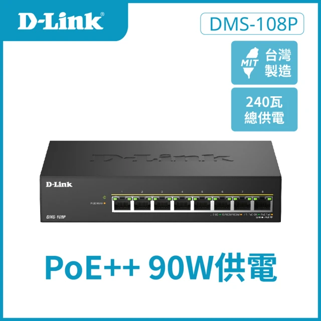 switch交換器
