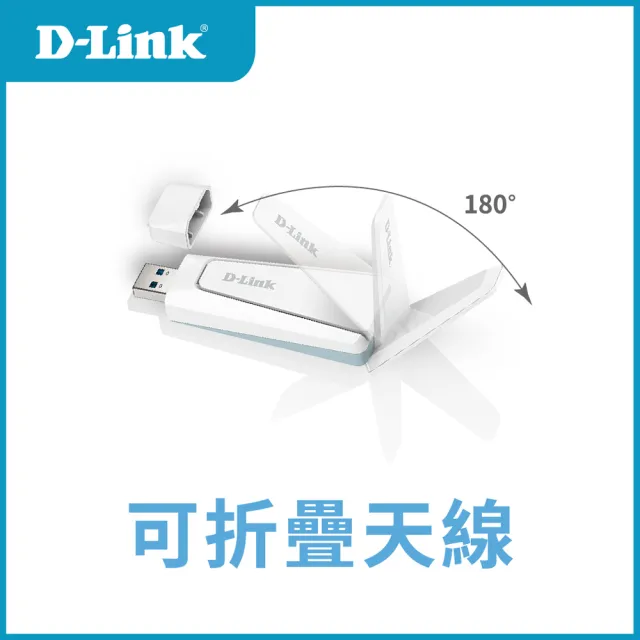 【D-Link】AX18U Wi-Fi 6 AX1800 MU-MIMO雙頻無線網卡/外接天線/USB3.0/ Dongle/隨插即用/SOHO 無線網卡