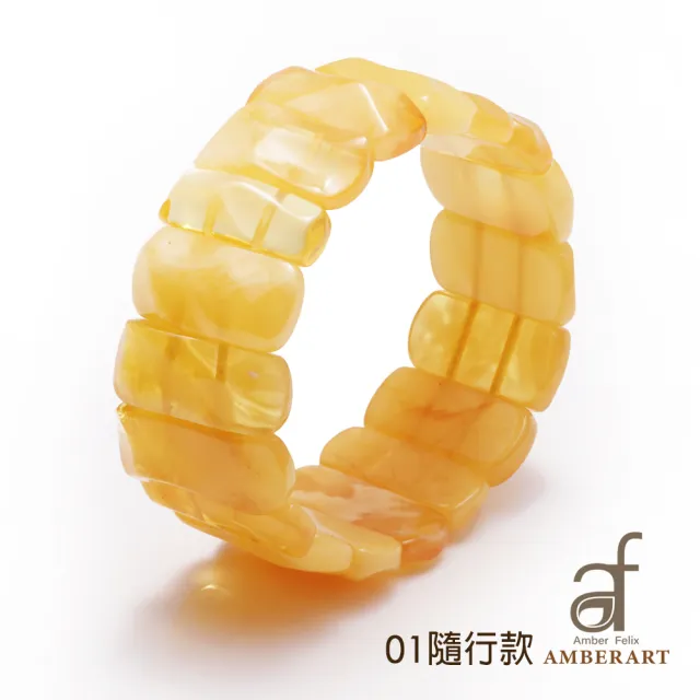 AF AMBER ART波蘭原礦霸氣蜜蠟手排