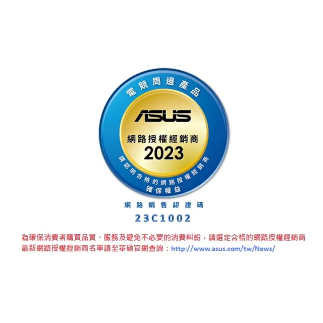 【ASUS 華碩】ROG Azoth X 無線電競鍵盤(雪軸/風暴軸)