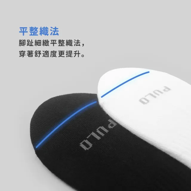 【PULO】6雙組 純色精梳棉長襪(男女襪/中筒襪/學生襪/紳士襪/舒適襪/襪子/運動襪/素色襪/防磨/透氣涼爽)