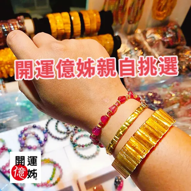 【開運億姊】金草莓鈦晶超七水晶手鍊-增進愛情與人際關係-同鈦晶金草莓能量招財開運防小人