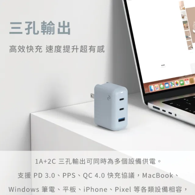 【ALLite】A1 PRO 70W 1A+2CG氮化鎵三孔快充電器1入/盒(原廠保固附萬國轉接頭BSMI認證電源旅充頭PD/QC/PPS)