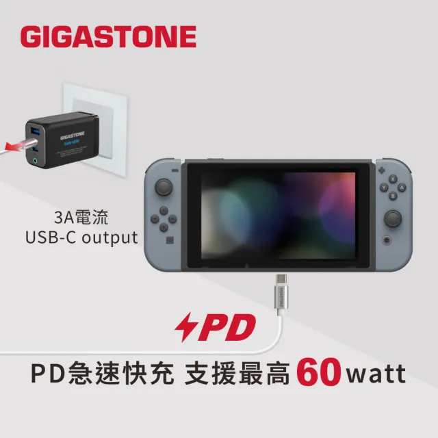 【Gigastone 立達國際】60W Type-C to C 傳輸充電線CC-7600W(支援iPhone17/MacBook/iPad/Switch/安卓快充)