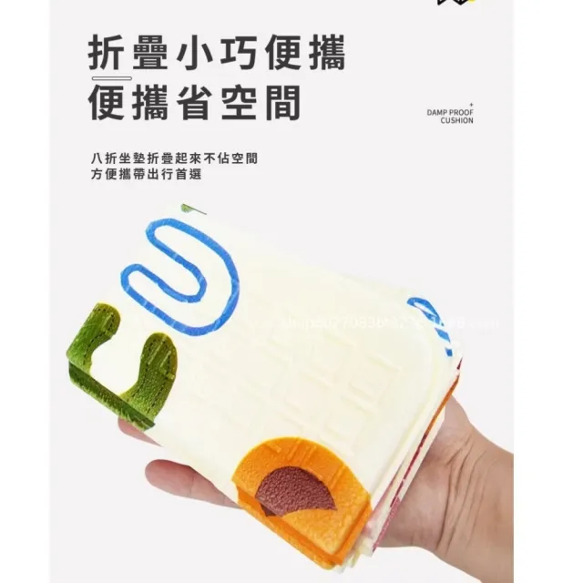 39X28CM戶外摺疊防潮坐墊(附收納袋 防水 多功能 野餐 地墊 露營 沙灘 登山 便攜坐墊 迷你)