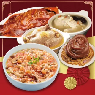 【廚鮮食代】干貝海鮮羹+經典年菜四選一(蒜頭雞湯/春筍雞湯/香酥鮮魚/富貴圓蹄_年菜必買)