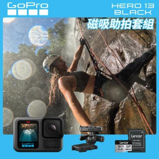 【GoPro】HERO 13 Black 磁吸助拍套組