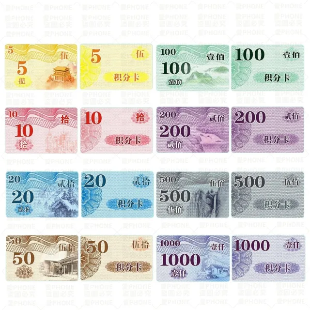 【同闆購物】籌碼卡牌 [10入組](遊戲籌碼 籌碼卡牌 麻將籌碼 遊戲代幣 德州撲克 代幣 玩具幣 桌遊籌碼)