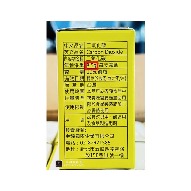 【MOSA】蘇打氣泡水機專用 ― CO2 氣彈、氣瓶、小鋼瓶 - 10入(SODA / CO2)