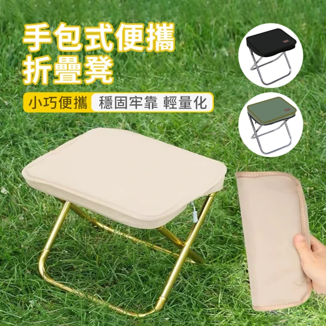 折疊休閒椅