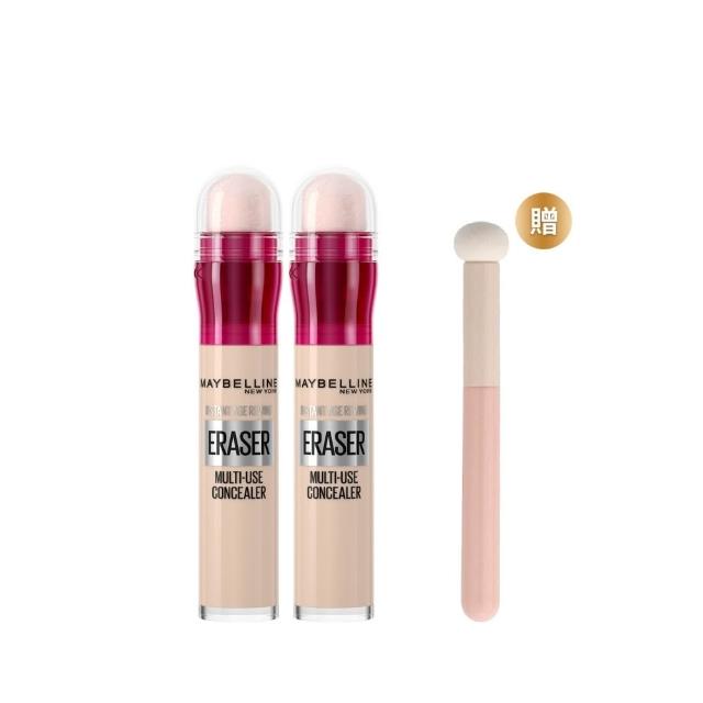 【MAYBELLINE 媚比琳】黑眼圈擦擦筆(2入組)