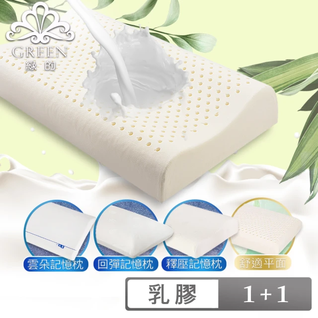 護頸枕