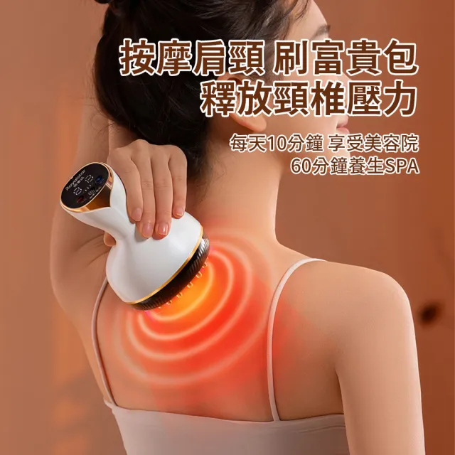 【OMG】多檔調節智能腹部按摩器 多功能電動穴位按摩經絡刷 紅光恆溫熱敷揉腹儀
