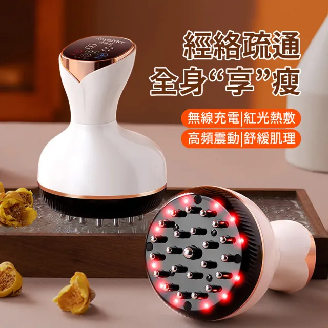 【OMG】多檔調節智能腹部按摩器 多功能電動穴位按摩經絡刷 紅光恆溫熱敷揉腹儀