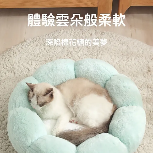 【kingkong】花朵毛絨保暖寵物窩 40cm(寵物床墊/狗窩睡窩/貓窩)