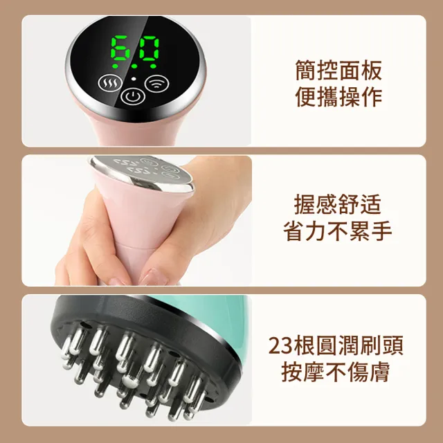 【OMG】多功能電動疏通經絡刷 紅光恆溫熱敷震動按摩器 養生刮痧儀(背部/頸部/腿部按摩器)