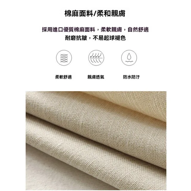 【窩居】拼接床 床邊凳 長條凳 棉麻布100x50x38cm(拓寬床 拼接沙發床 床尾凳 床邊床 沙發腳凳)