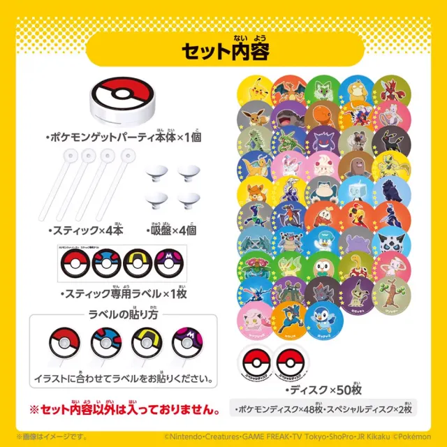 【TAKARA TOMY】POKEMON 精靈寶可夢 捕捉拍拍樂(派對桌遊)