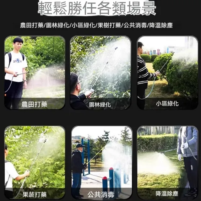 【佳美多】噴壺 噴霧器 打藥機 電動噴霧器 高壓農用 ☆電噴灑 農藥家用噴壺(20L大容量桶身 壹機多用)