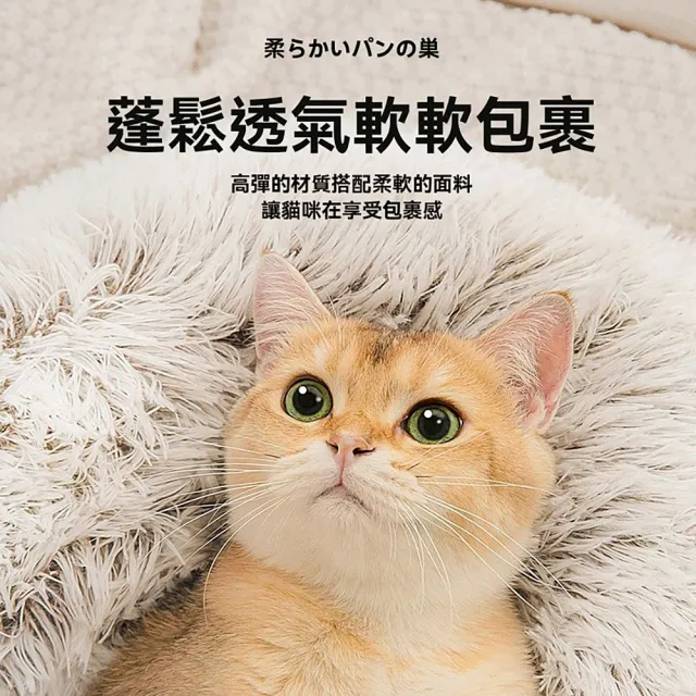 【kingkong】全封閉式長絨保暖寵物窩 貓狗窩 睡床-10斤內(交換禮物)