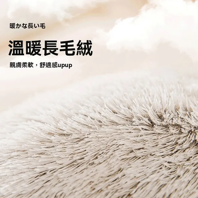 【kingkong】全封閉式長絨保暖寵物窩 貓狗窩 睡床-10斤內(交換禮物)