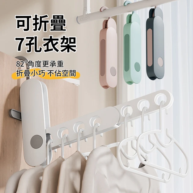 門後掛衣架
