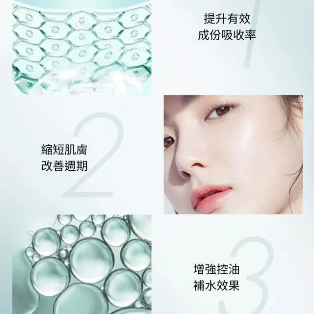 【iBloom】范草堂珍珠霜50g-2入組(清爽保濕、滋潤肌膚、溫和抗皺)