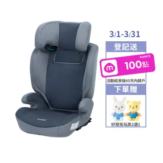 【Combi官方直營】Joykids 3-12歲ISOFIX成長型汽座(安全座椅 兒童安全座椅 3-12歲 ISOFIX ECE R129)