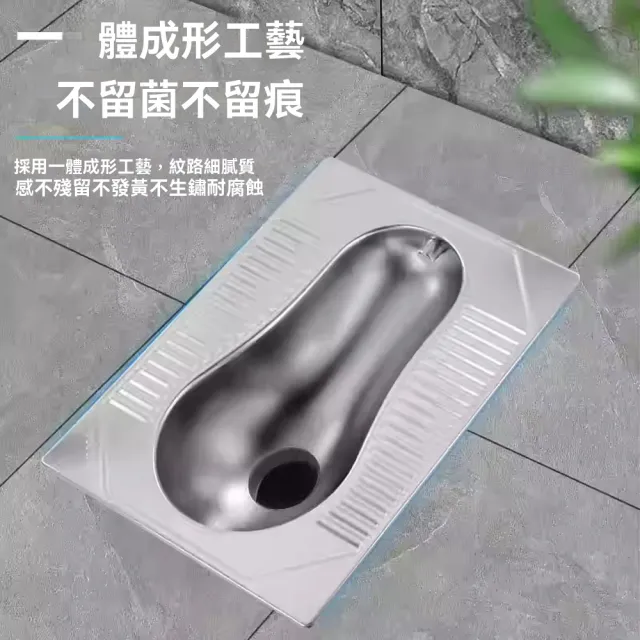 【窩居】不銹鋼蹲便器 防臭 45x58cm(蹲坑式廁所 蹲廁 便盆 大小便器 蹲盆)