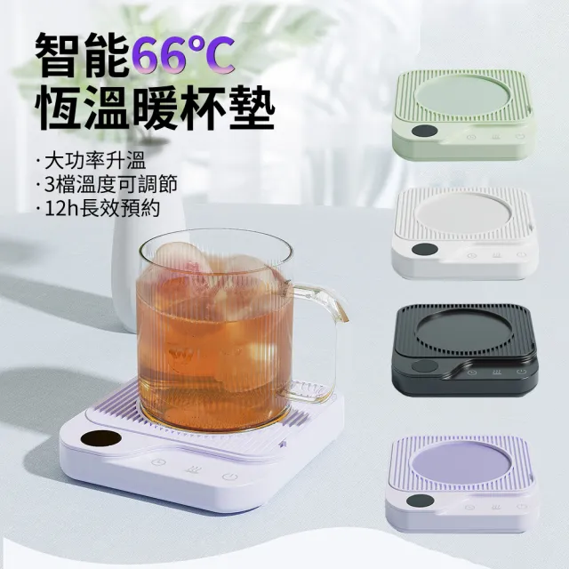 【向陽】智能恆溫杯墊 自動斷電防乾燒暖杯墊  三檔溫度 牛奶咖啡加熱杯墊