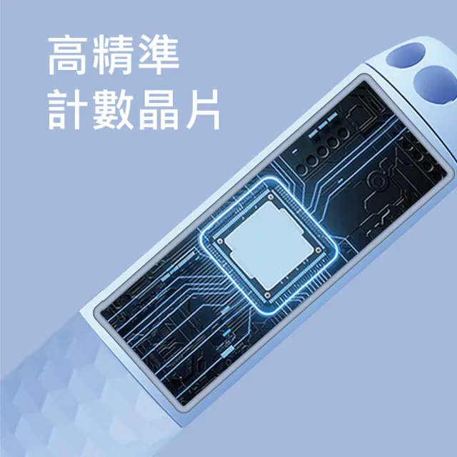 【悠活森氧】智能電子兩用跳繩(自動計數 自動計算卡路里 負重跳繩 有氧運動)