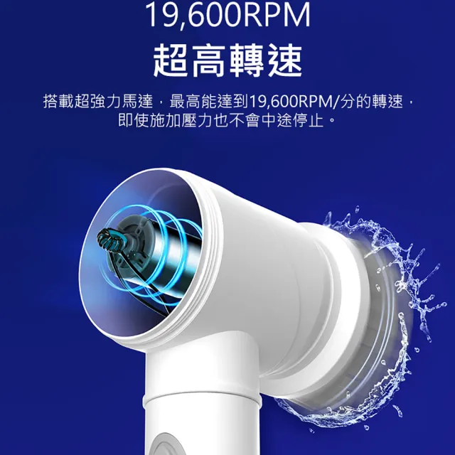 韓國OA VOAR WASH SPIN C 萬用無線電動清潔機(VCL-031WH) 無線電動清潔刷