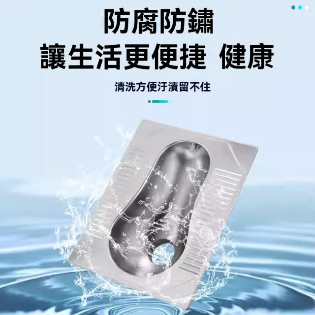 【窩居】不銹鋼蹲便器 防臭 帶存水彎+水箱 45x58cm(蹲坑式廁所 蹲廁 便盆 大小便器 蹲盆)