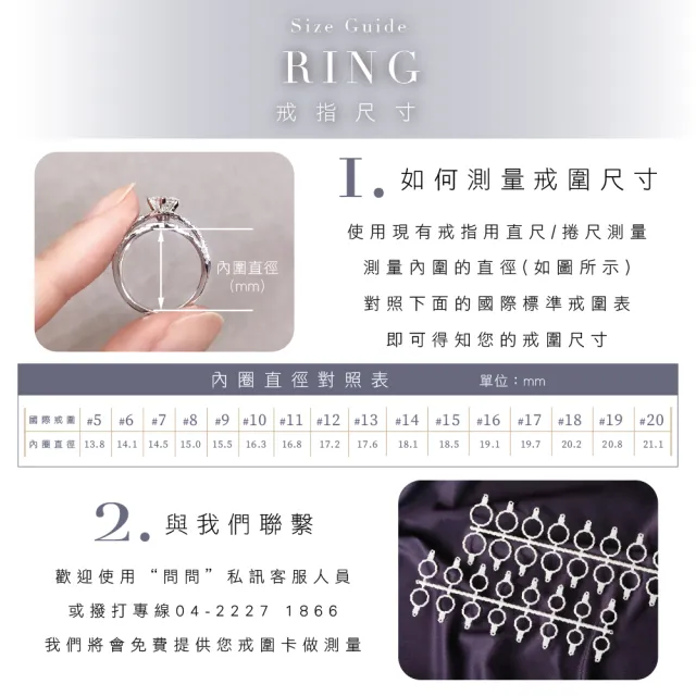 【Vividventure 亞帝芬奇】GIA 50分 DSI2 天然鑽石 真鑽 戒指 諾言(14K金台)