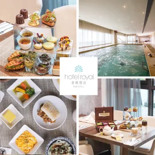 【北投老爺酒店】1/1限定!超值聯合票券★半自助式早餐/購買3張可湯屋泡湯YOUBON