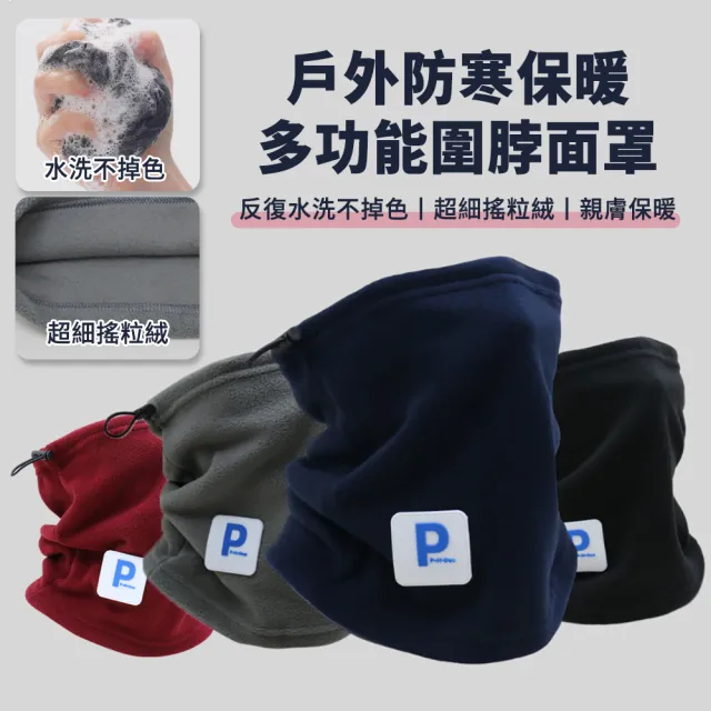 【2026】登山頭巾推薦｜10款高評價人氣品牌排行榜 | BALIMAN情報局
