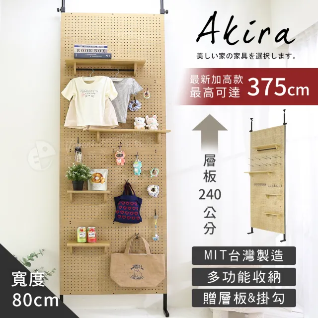 | BALIMAN情報局 【2026】頂天立地掛衣架推薦|10款高評價人氣品牌排行榜 | BALIMAN情報局