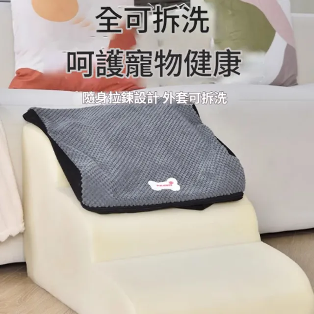 【IPSKY】斜坡四層寵物樓梯 50公分(狗狗階梯  寵物斜坡 貓咪樓梯 貓爬梯 寵物爬梯 寵物階梯)