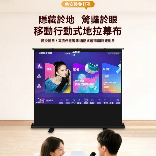 【RTAKO】氣壓式地拉投影布幕（100吋4:3）(抗光布幕/白玻纖移動幕布/投影機地拉幕布/投影螢幕/投影布幕)