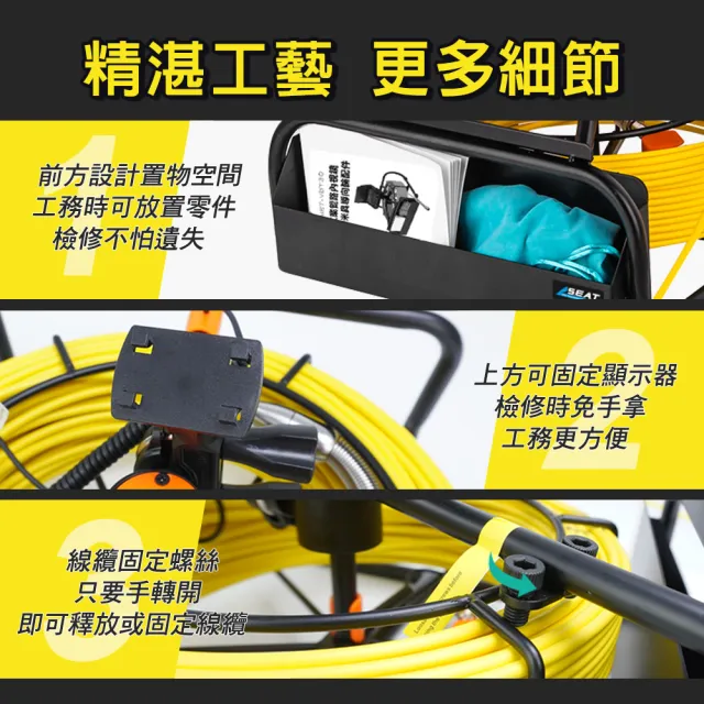 【精準科技】工業攝像頭 50米水管內視鏡 管道排汙檢測 下水道內視鏡 地底探測 孔內視鏡(550-VBT50)
