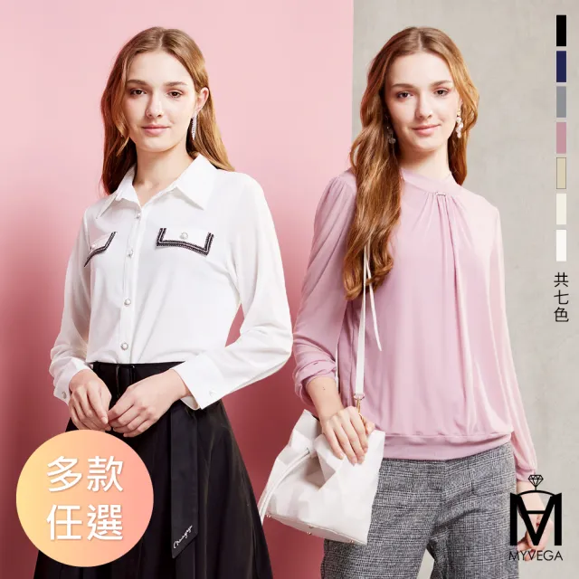 【MYVEGA 麥雪爾】出清品 MA彈力絲襪布/荷葉立領/光澤長袖襯衫上衣-多款任選(女上衣/彈力/小香風/襯衫)