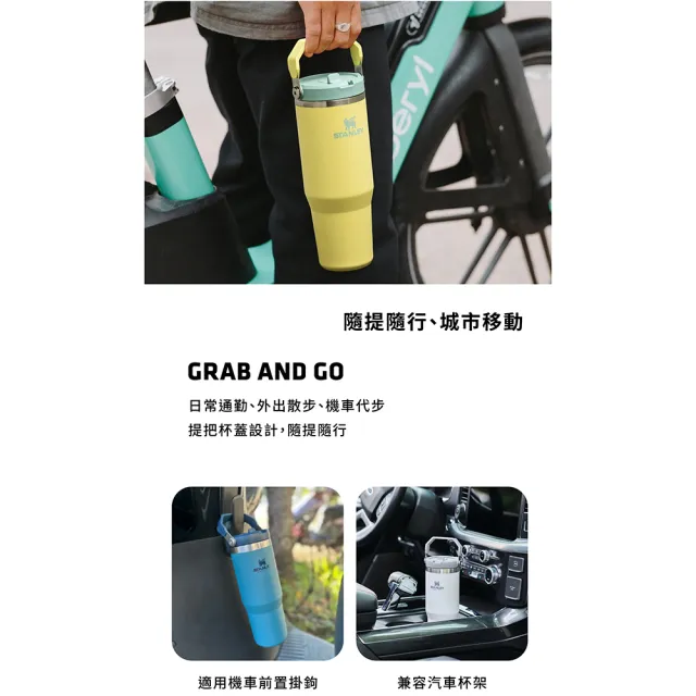 【Stanley】經典系列 IceFlow 手提吸管杯2.0 0.88L 軍色 戶外(10-12043-161暮光藍 173軍綠色 177暮日棕)