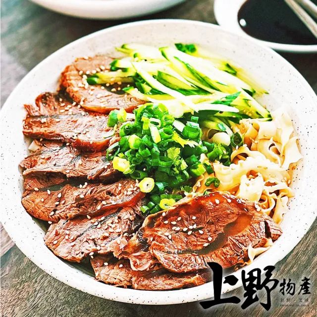 【上野物產】8包 滷牛肚/滷牛腱(220g±10%/包 牛肉/滷味/調理包/牛肚/牛筋/牛三寶)