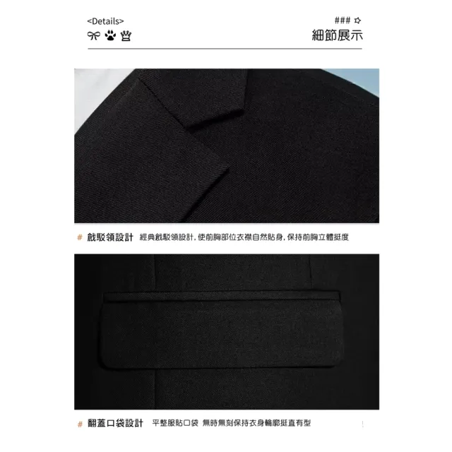【橘魔法】高質感修身後開岔西裝外套(不含襯衫 西外 大童 西服 正裝 男童 花童 畢業典禮 兒童 童裝)