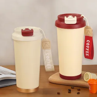 高顏值全自動搖搖杯 316不鏽鋼電動攪拌杯 家用便攜自動攪拌杯(保溫杯/攪拌杯/咖啡杯/搖搖杯)